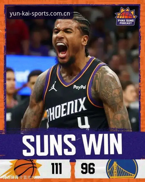 云开体育NBA赔率实时更新2026最新版本实测：周静反馈的流畅感是真的吗？