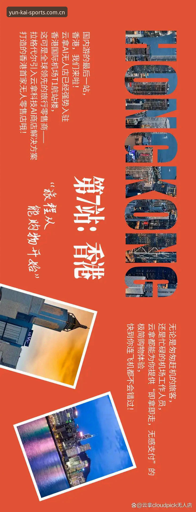 云开体育APP安卓版下载2024官方下载 云开体育APP安卓版下载2024官方下载深度评测:老用户六个月的避坑实战记录