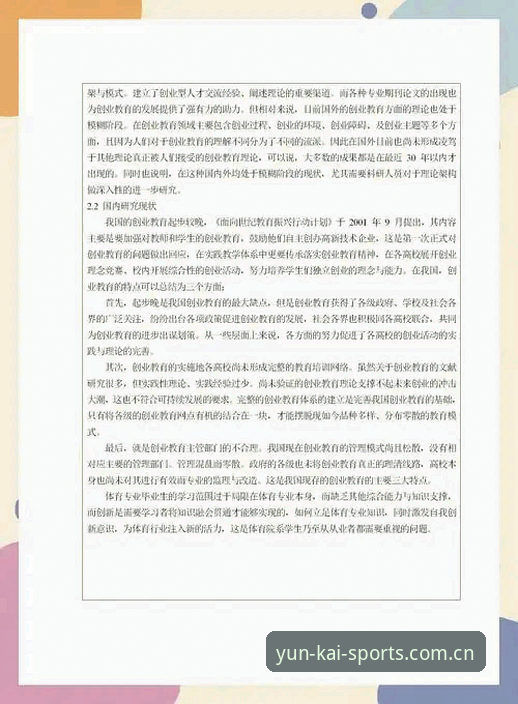 云开体育平台CN官网注册教程：从下载到实战的完整指南